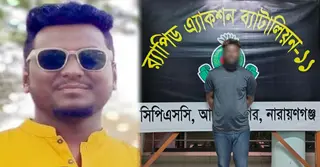 সোনারগাঁয়ে ২৮ মামলার আসামি ‘শীর্ষ সন্ত্রাসী কাইল্লা রক্সি’ গ্রেপ্তার